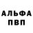 АМФЕТАМИН 97% AQUA MEN