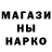 Марки NBOMe 1500мкг Ensharra
