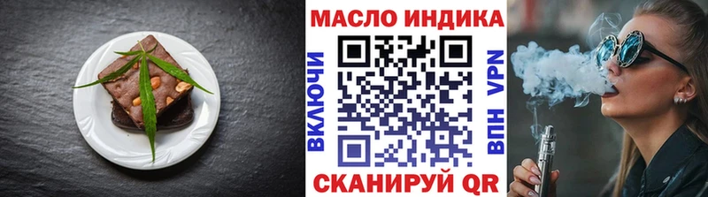 Cannafood марихуана  нарко площадка официальный сайт  Старица  где можно купить наркотик 