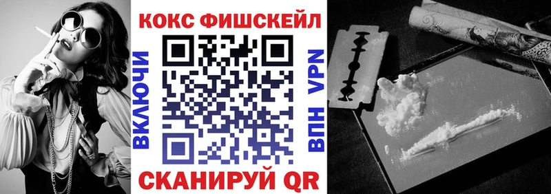 Кокаин Перу KRAKEN ссылки Старица
