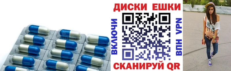 Экстази круглые  Старица 