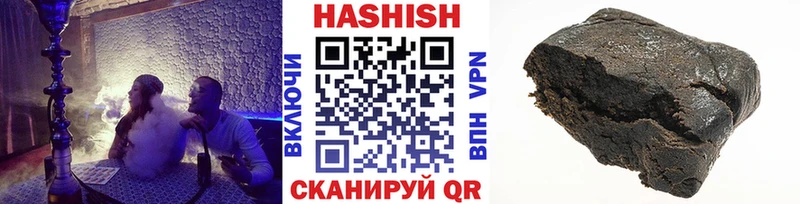ГАШ hashish  это какой сайт  Старица  продажа наркотиков 