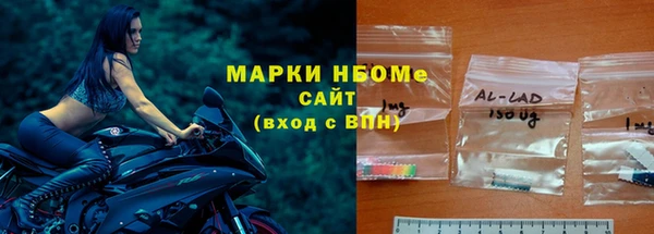 кокаин Аркадак