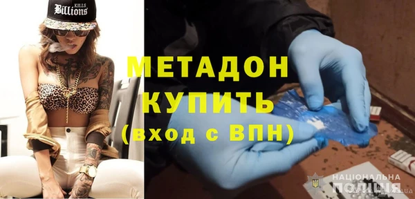 кокаин Аркадак