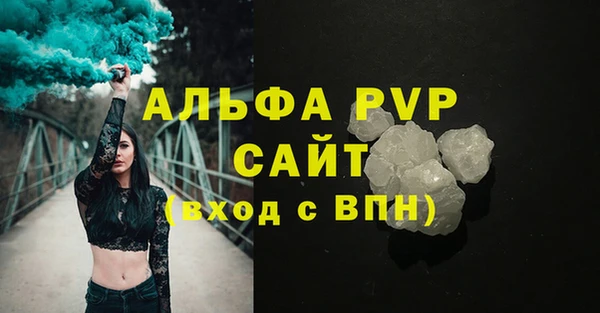 соль ск Армянск