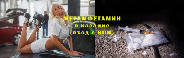 соль ск Армянск