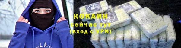 кокаин Аркадак