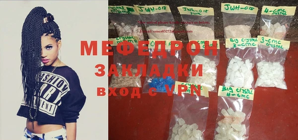 СК Арсеньев