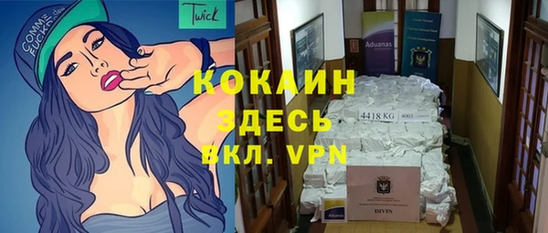 кокаин Аркадак