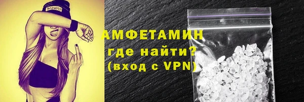 соль ск Армянск