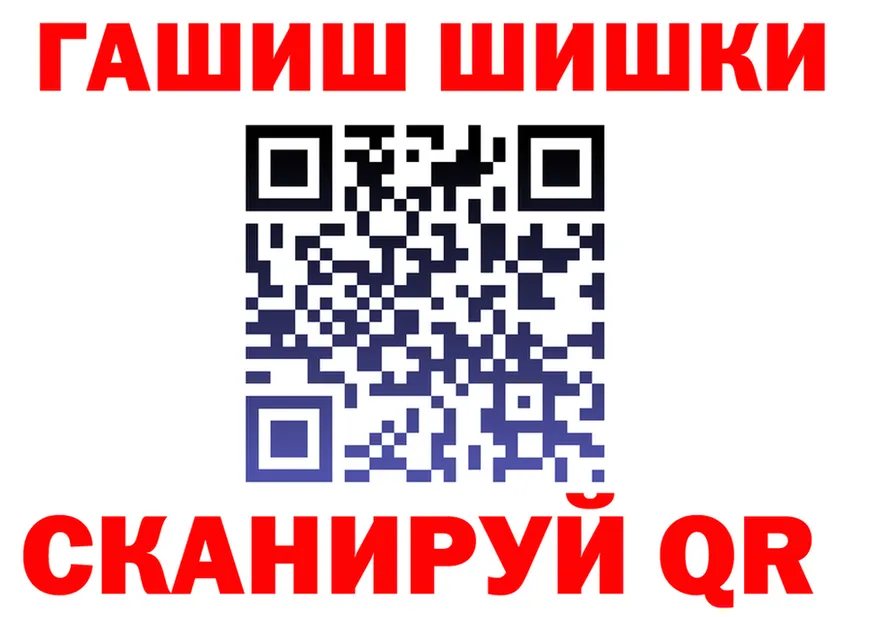 ГЕРОИН гречка зеркало площадка МЕГА Старица