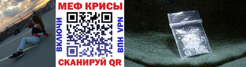 МЯУ-МЯУ мяу мяу даркнет сайт Старица