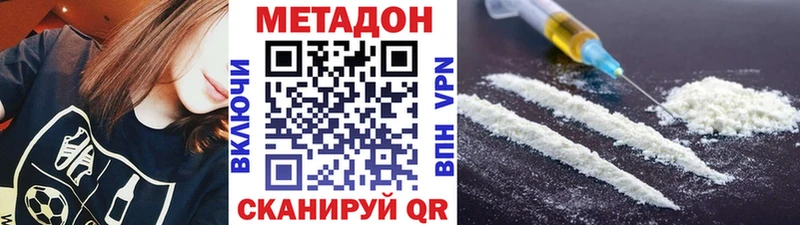 МЕТАДОН мёд  где купить   Старица 