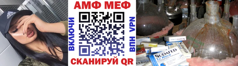 Метамфетамин Methamphetamine  где продают   Старица 