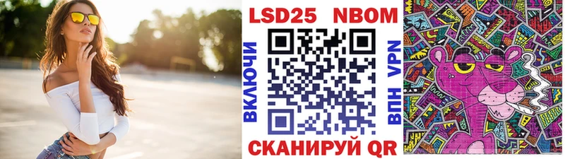 кракен сайт  Старица  Марки 25I-NBOMe 1,5мг  где можно купить  