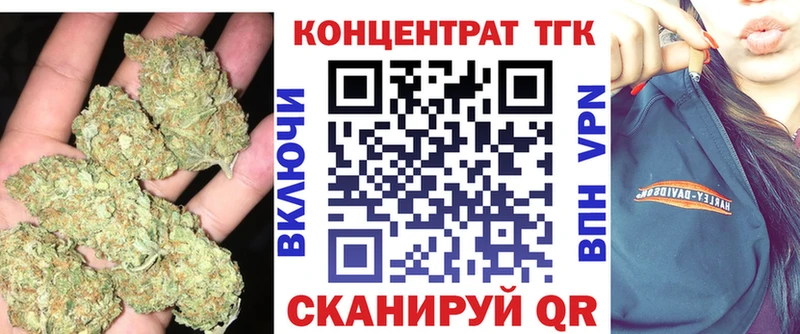Дистиллят ТГК Wax  ссылка на мегу ссылки  Старица  наркотики 