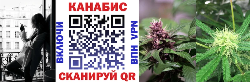 Канабис LSD WEED  купить   Старица 